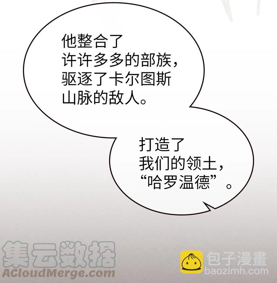 歸還者的魔法要特別 - 151 151(2/2) - 1