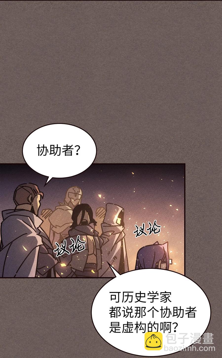 歸還者的魔法要特別 - 151 151(2/2) - 5