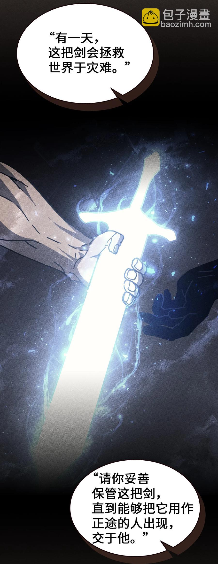 歸還者的魔法要特別 - 151 151(2/2) - 1