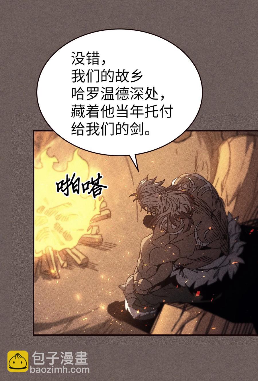 歸還者的魔法要特別 - 151 151(2/2) - 3