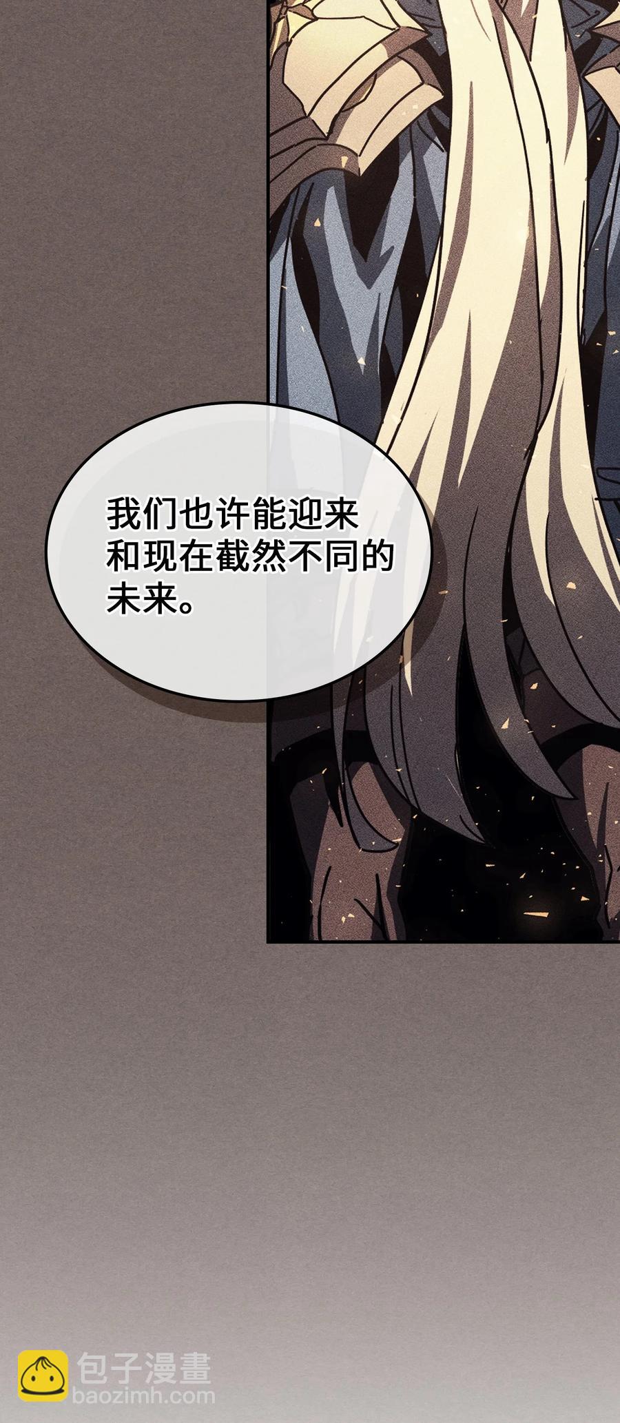 歸還者的魔法要特別 - 151 151(2/2) - 7