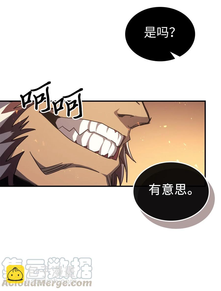 歸還者的魔法要特別 - 151 151(2/2) - 2