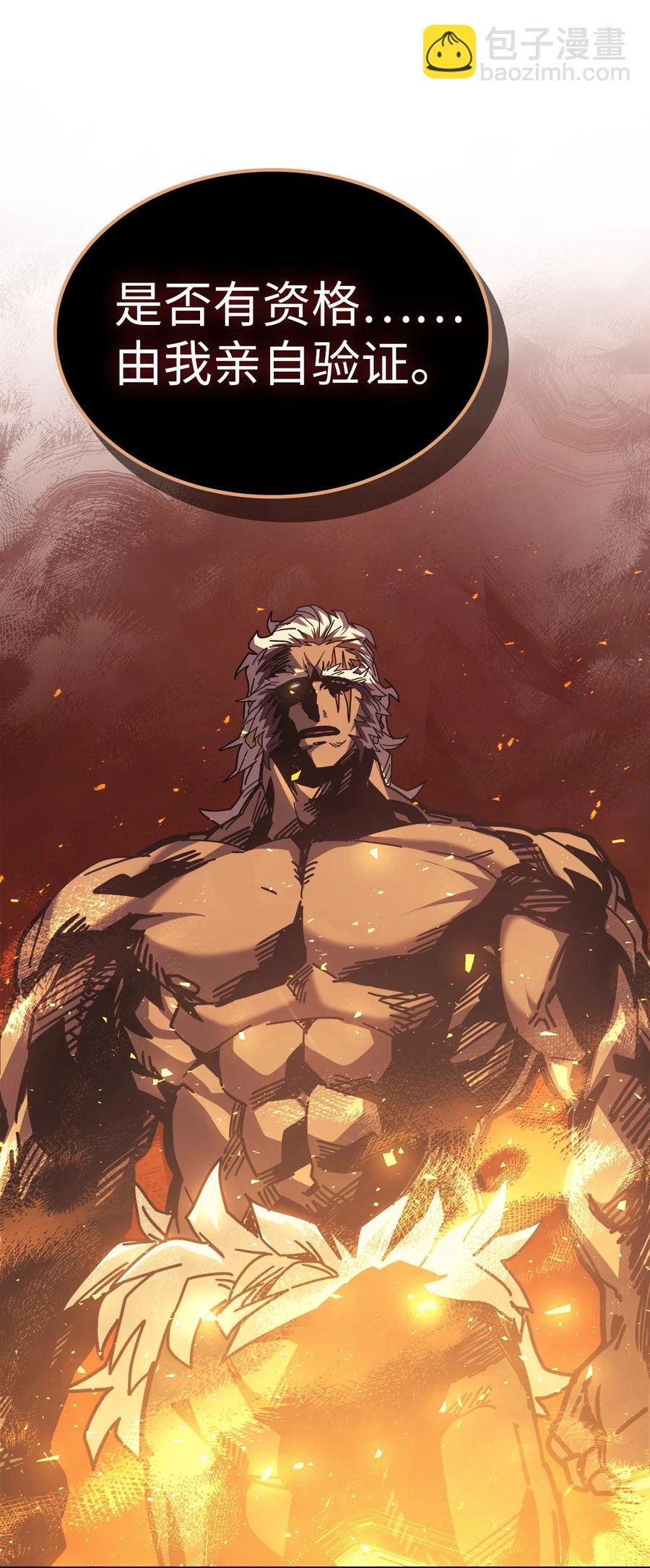 歸還者的魔法要特別 - 151 151(2/2) - 1