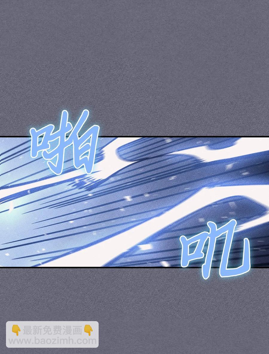 歸還者的魔法要特別 - 153 153(1/2) - 4