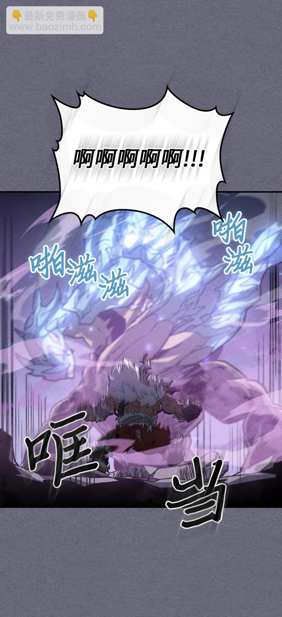 歸還者的魔法要特別 - 153 153(1/2) - 7