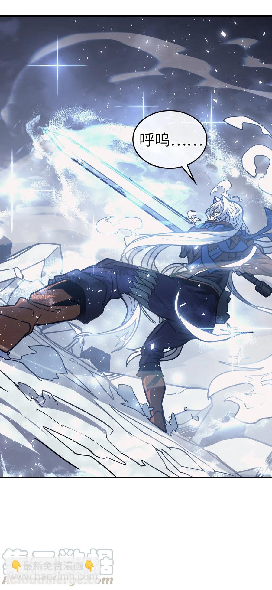 歸還者的魔法要特別 - 153 153(1/2) - 1