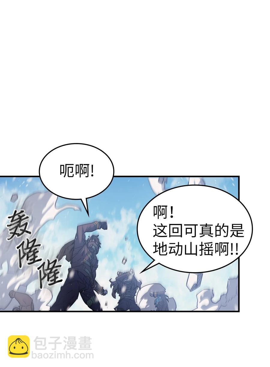 歸還者的魔法要特別 - 153 153(1/2) - 6