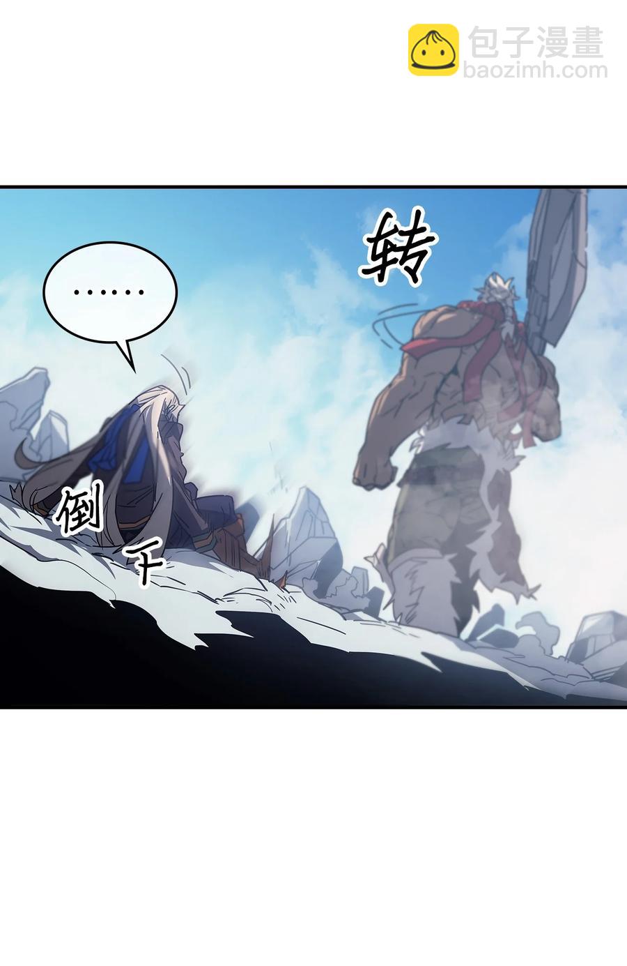 歸還者的魔法要特別 - 153 153(1/2) - 3