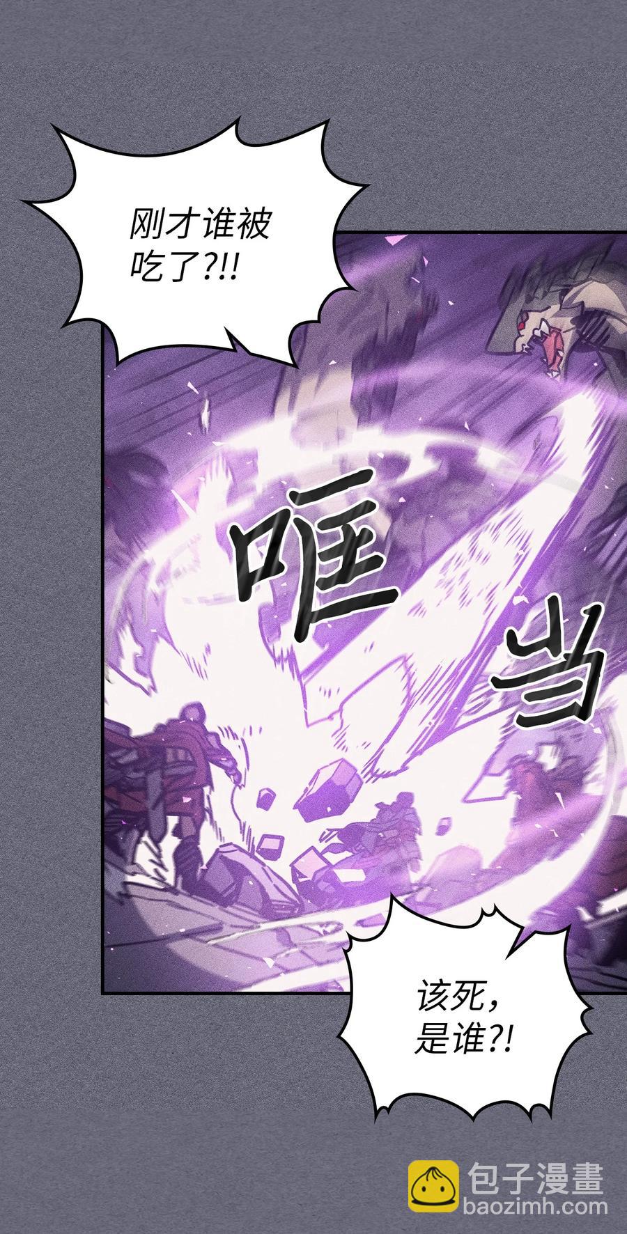 歸還者的魔法要特別 - 153 153(1/2) - 6