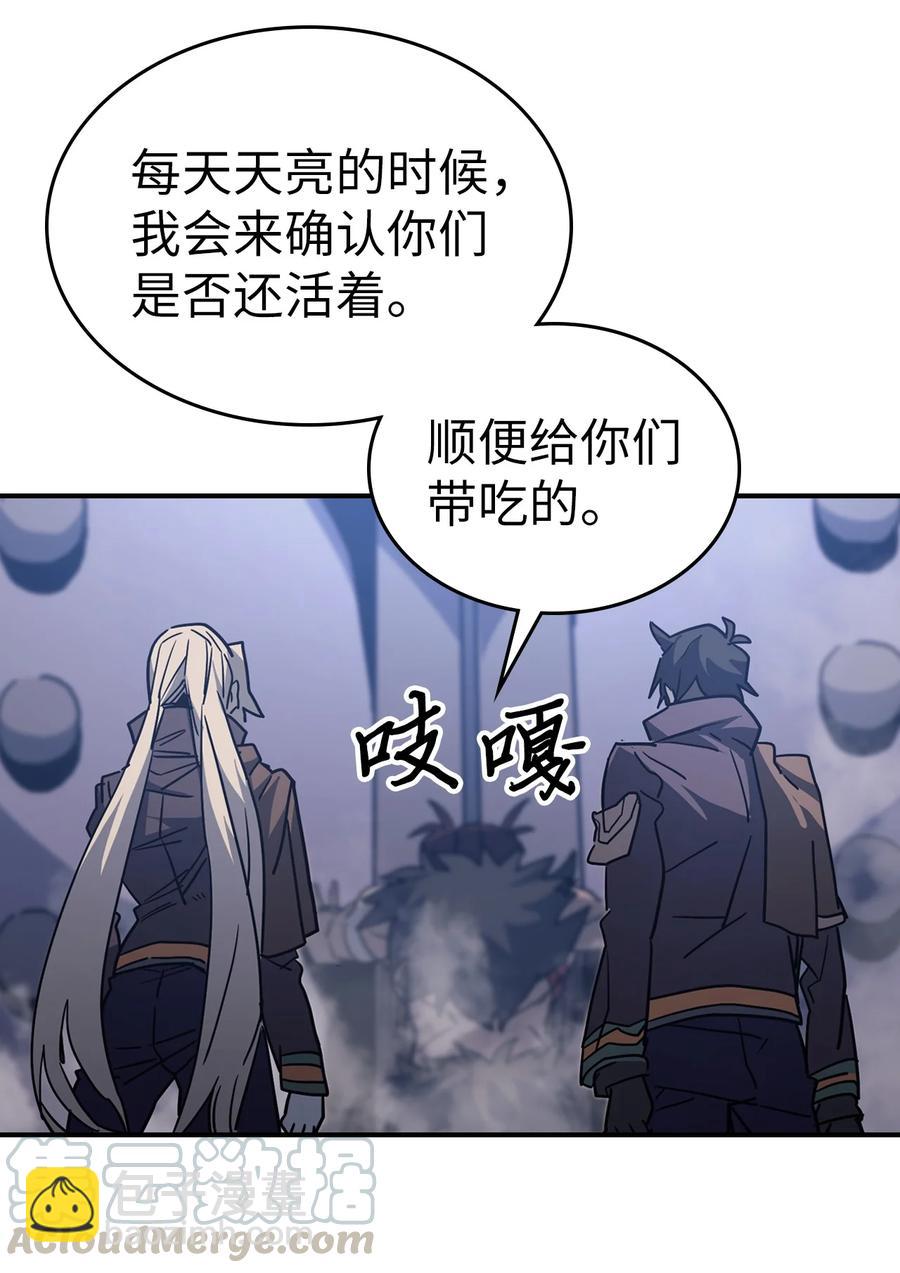 歸還者的魔法要特別 - 153 153(2/2) - 3