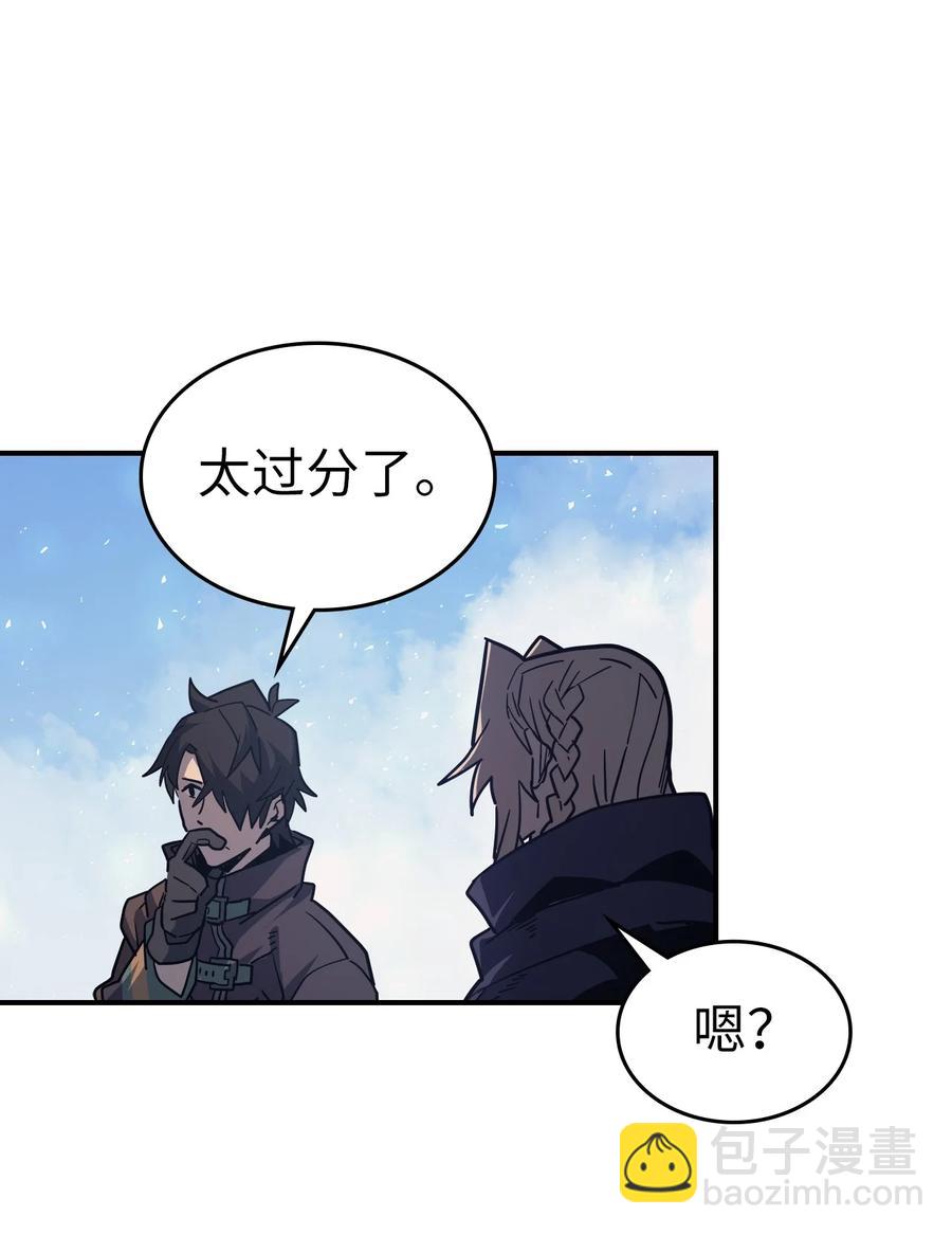 歸還者的魔法要特別 - 153 153(2/2) - 1