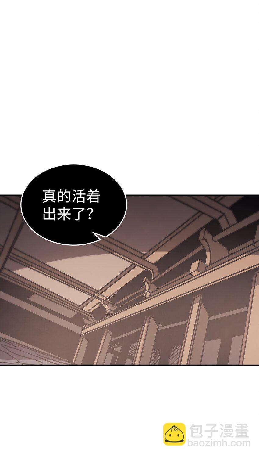 歸還者的魔法要特別 - 155 155(1/2) - 2