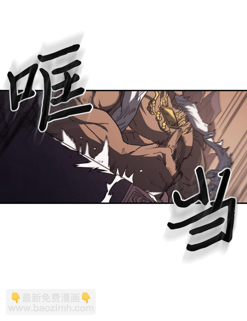 歸還者的魔法要特別 - 155 155(1/2) - 5