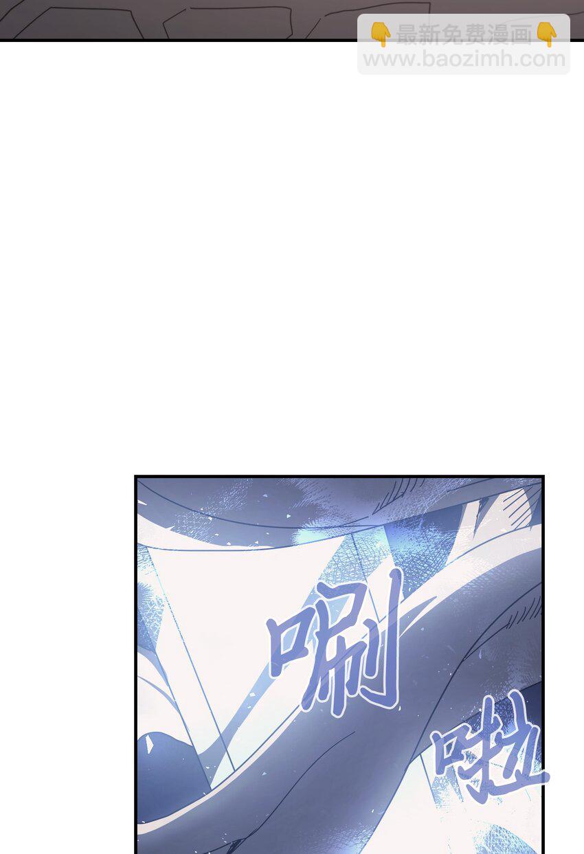 歸還者的魔法要特別 - 155 155(1/2) - 8