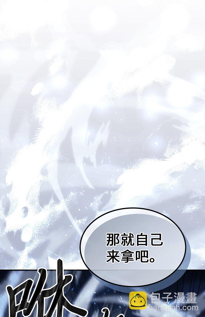 歸還者的魔法要特別 - 155 155(1/2) - 3