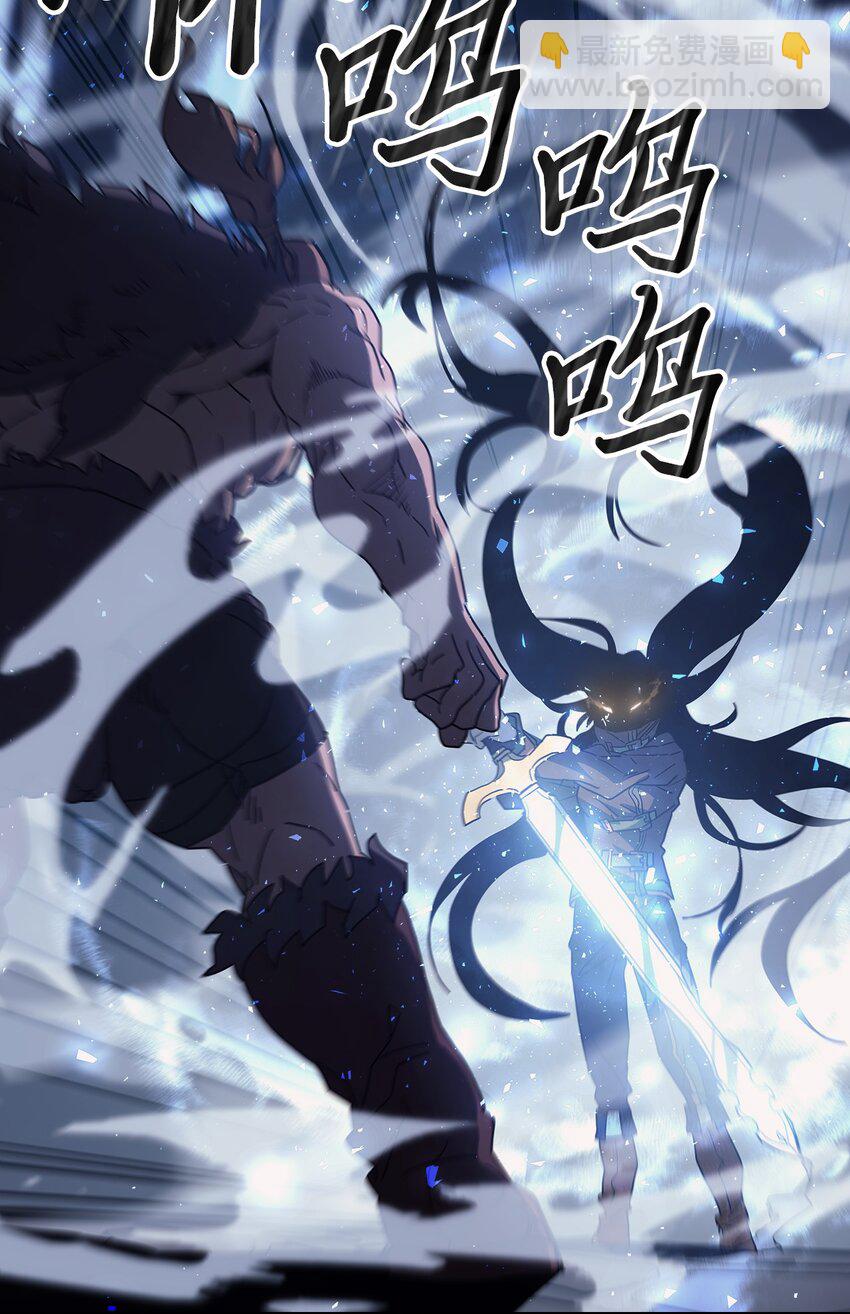 歸還者的魔法要特別 - 155 155(1/2) - 4