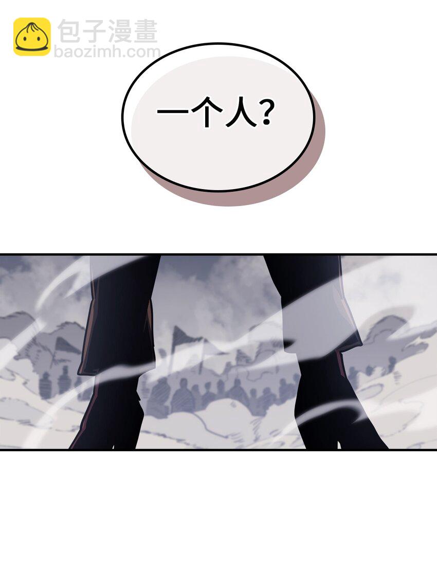 歸還者的魔法要特別 - 155 155(1/2) - 4