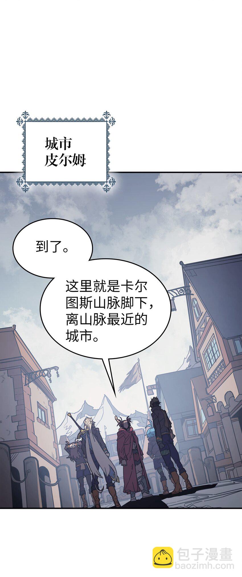 歸還者的魔法要特別 - 155 155(1/2) - 5