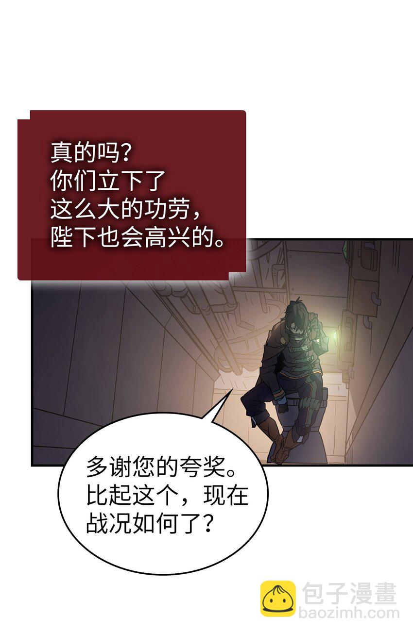 歸還者的魔法要特別 - 155 155(2/2) - 5
