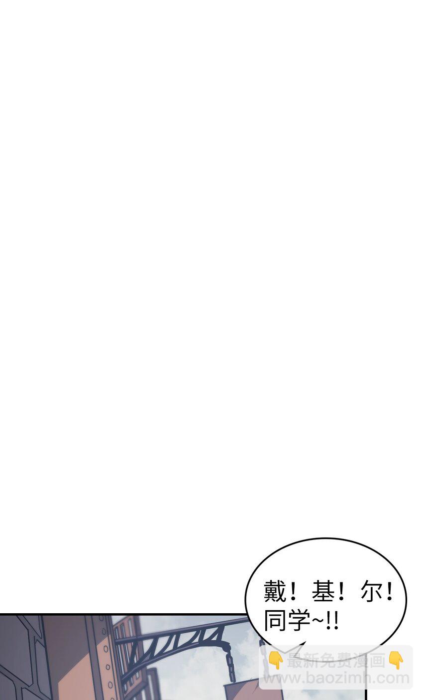 歸還者的魔法要特別 - 155 155(2/2) - 2