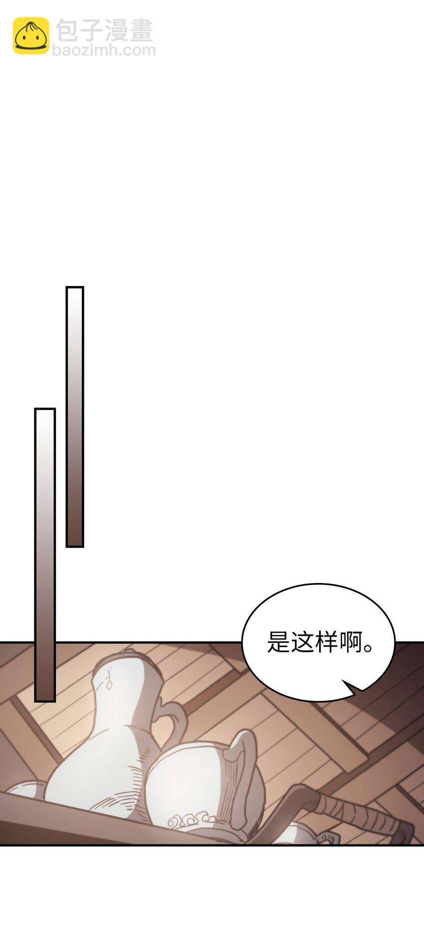 歸還者的魔法要特別 - 155 155(2/2) - 1