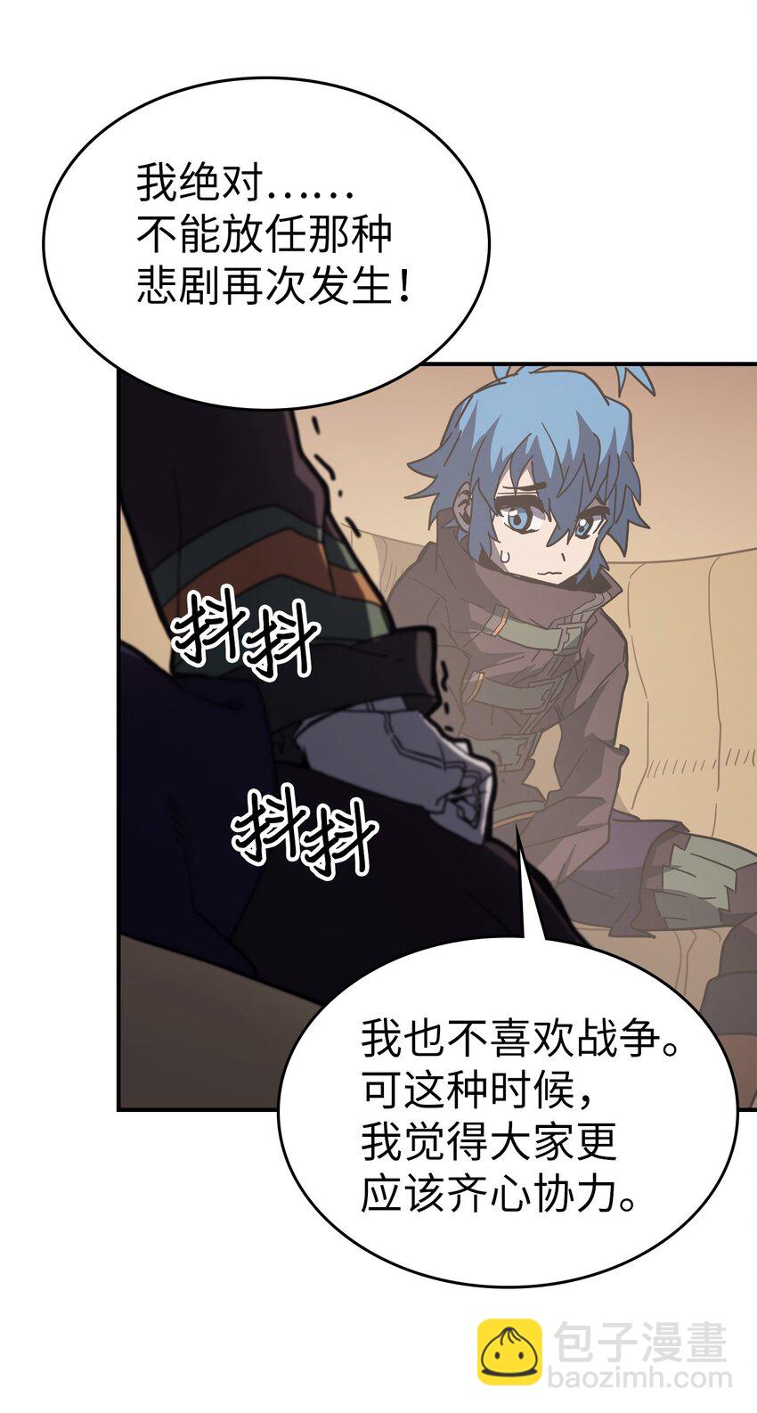 歸還者的魔法要特別 - 155 155(2/2) - 5