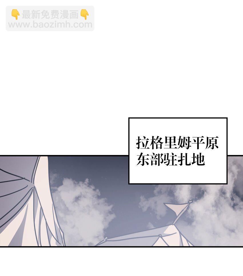 歸還者的魔法要特別 - 155 155(2/2) - 2