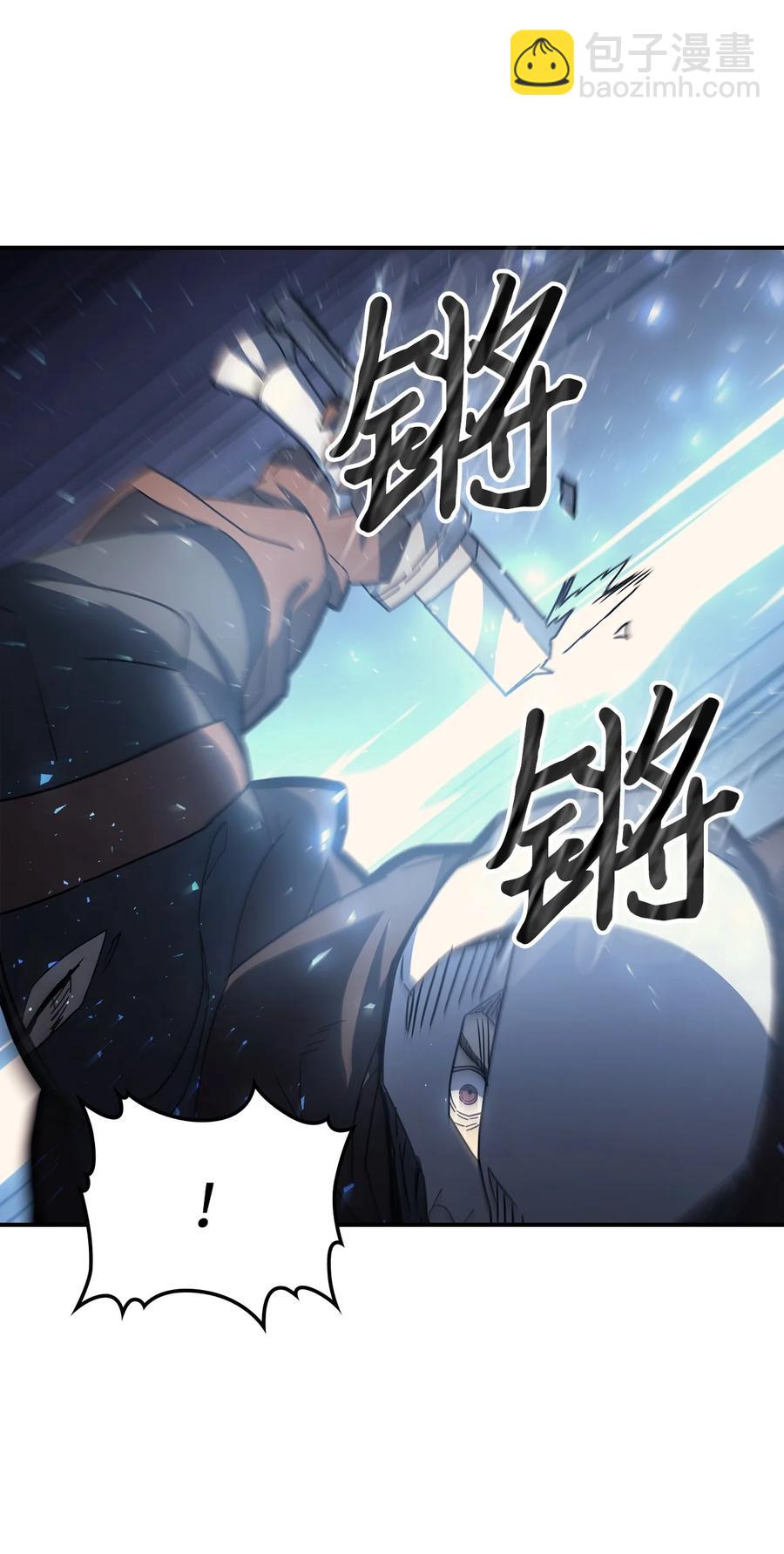 歸還者的魔法要特別 - 157 157(1/2) - 3