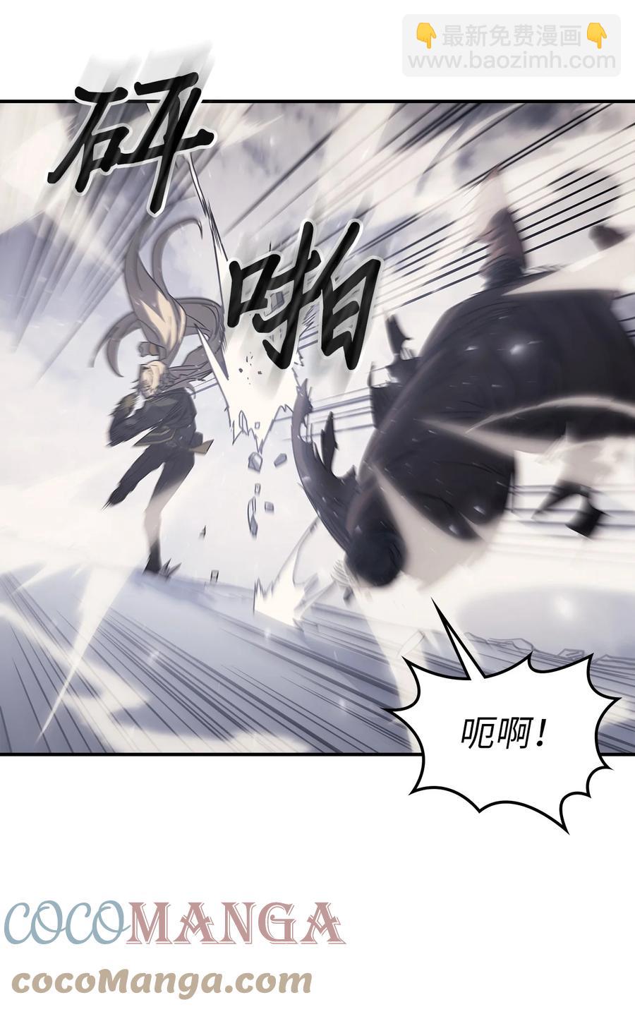 歸還者的魔法要特別 - 157 157(1/2) - 5