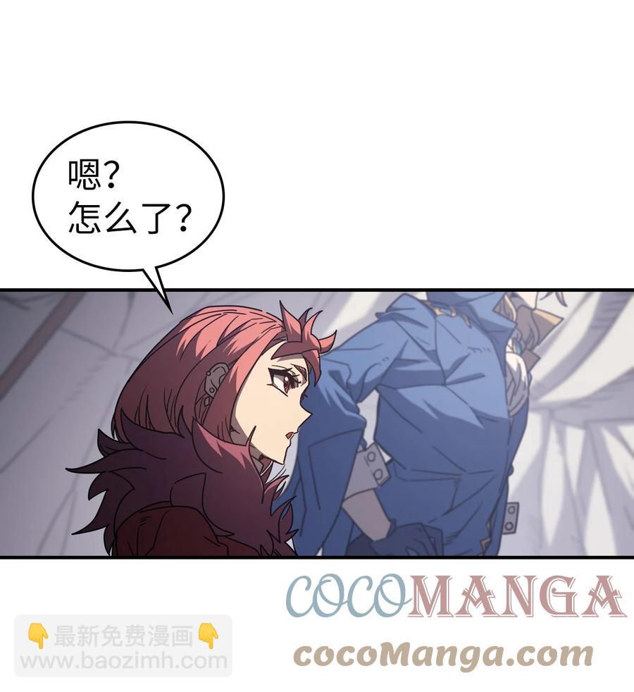 歸還者的魔法要特別 - 157 157(1/2) - 1