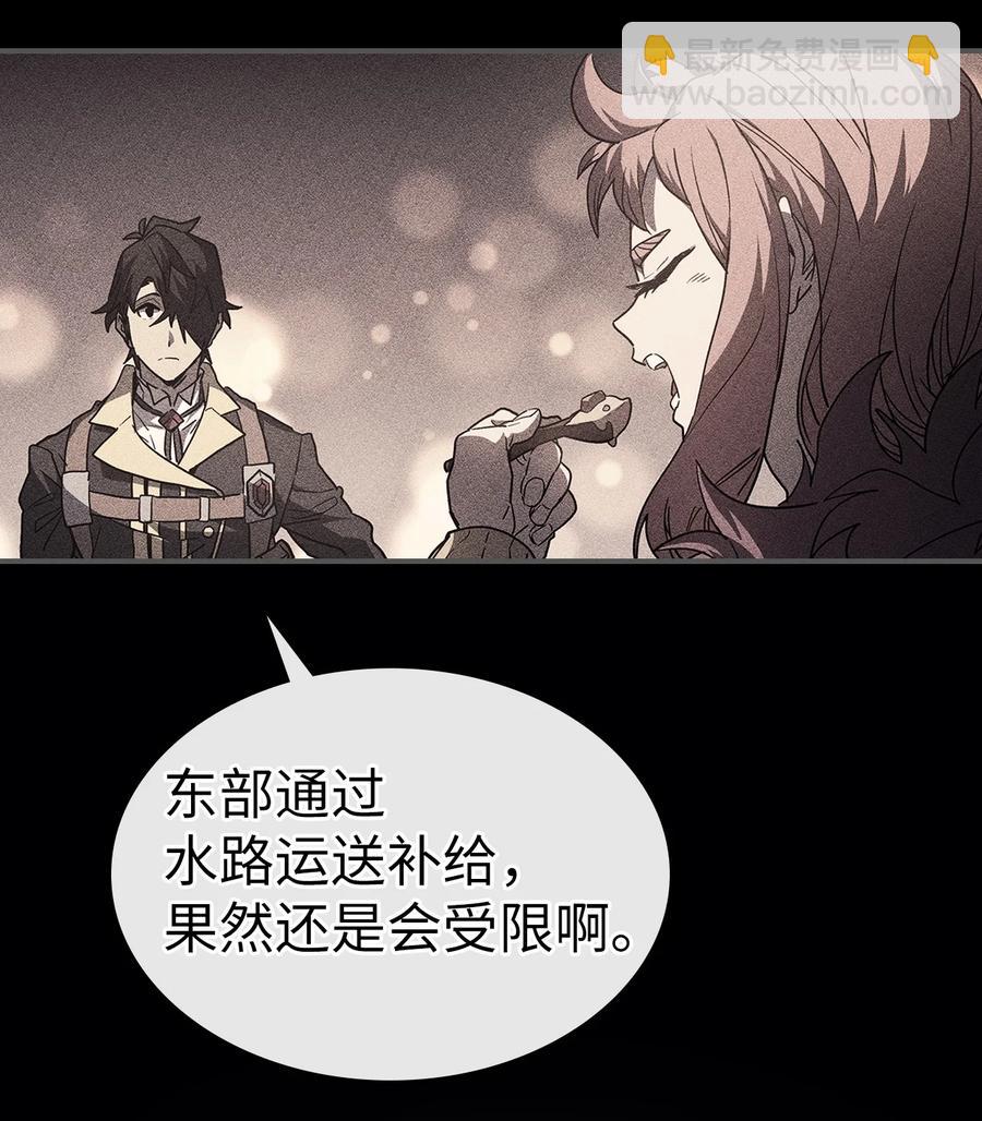 歸還者的魔法要特別 - 157 157(1/2) - 7