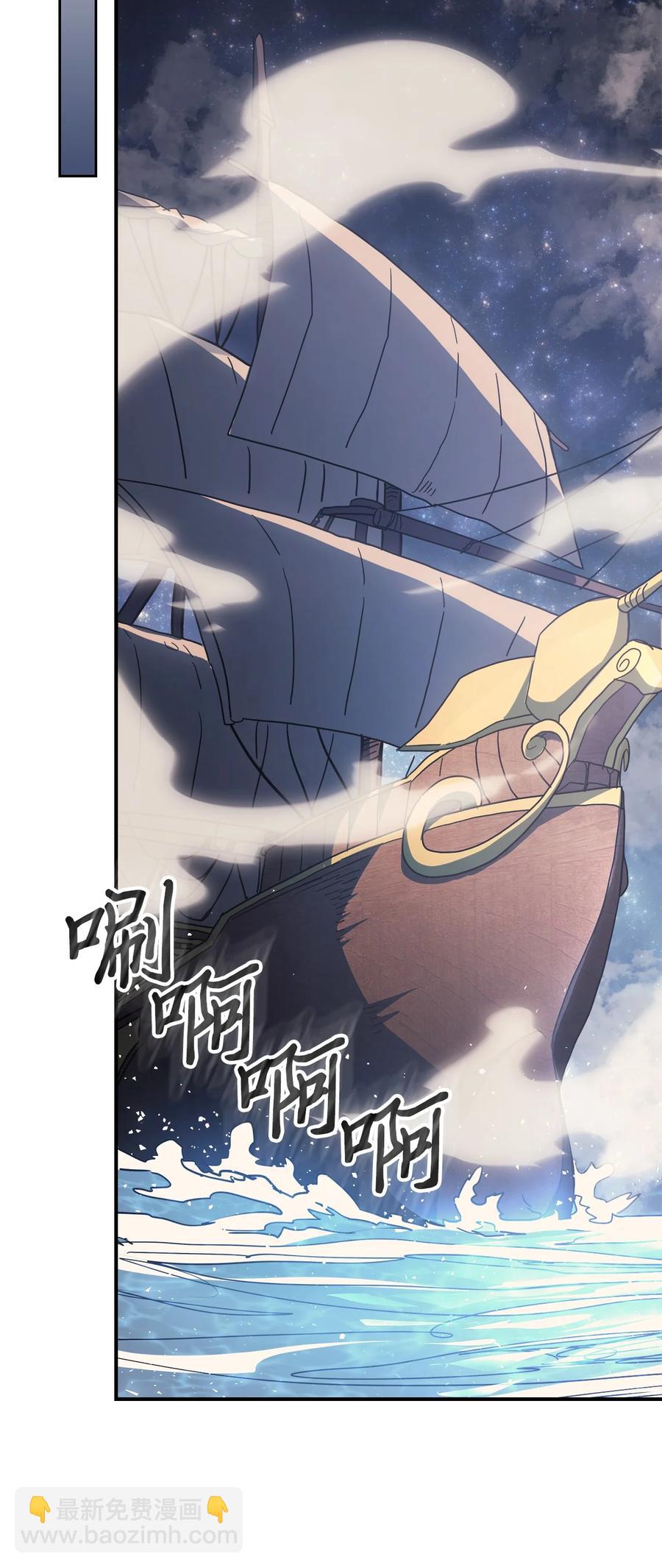 歸還者的魔法要特別 - 157 157(1/2) - 5