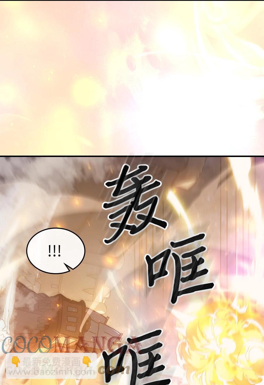 歸還者的魔法要特別 - 157 157(1/2) - 1