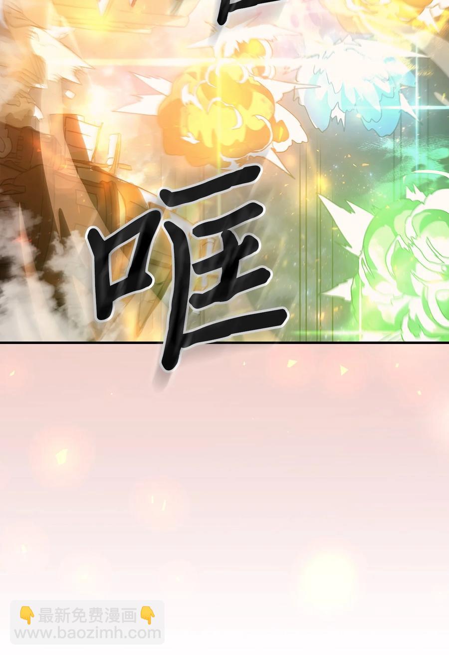 歸還者的魔法要特別 - 157 157(1/2) - 2