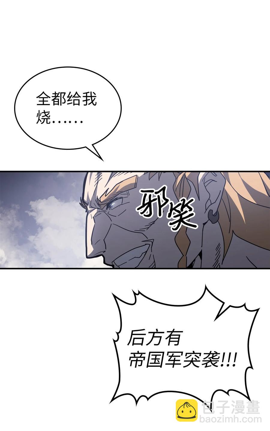 歸還者的魔法要特別 - 157 157(2/2) - 4