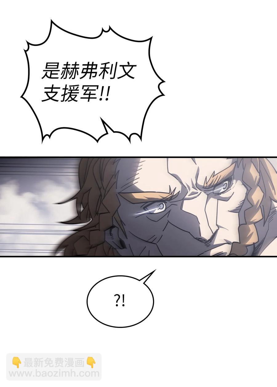 歸還者的魔法要特別 - 157 157(2/2) - 5