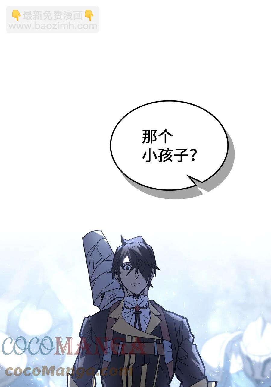 歸還者的魔法要特別 - 157 157(2/2) - 3