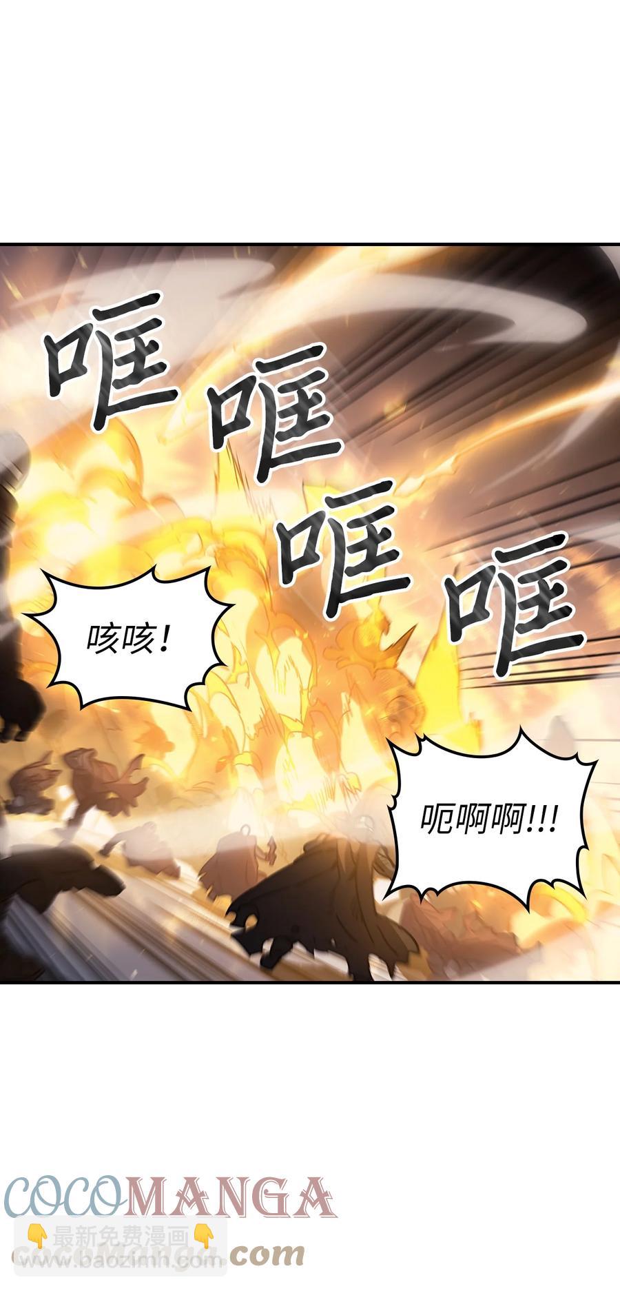 歸還者的魔法要特別 - 157 157(2/2) - 3