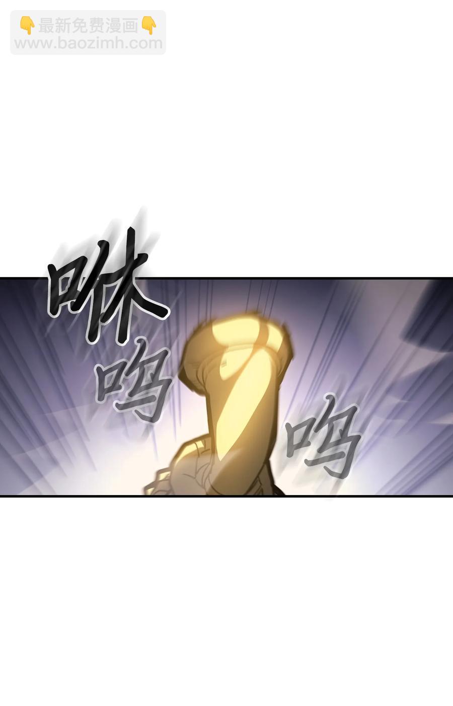 歸還者的魔法要特別 - 157 157(2/2) - 4