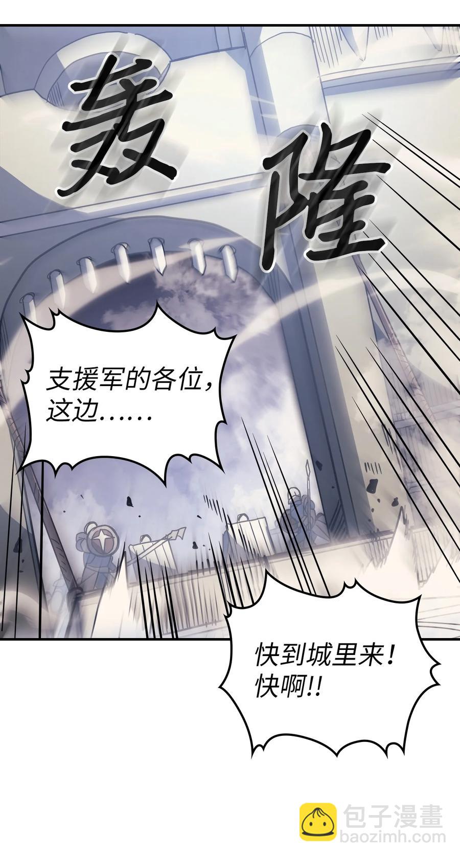 歸還者的魔法要特別 - 157 157(2/2) - 5