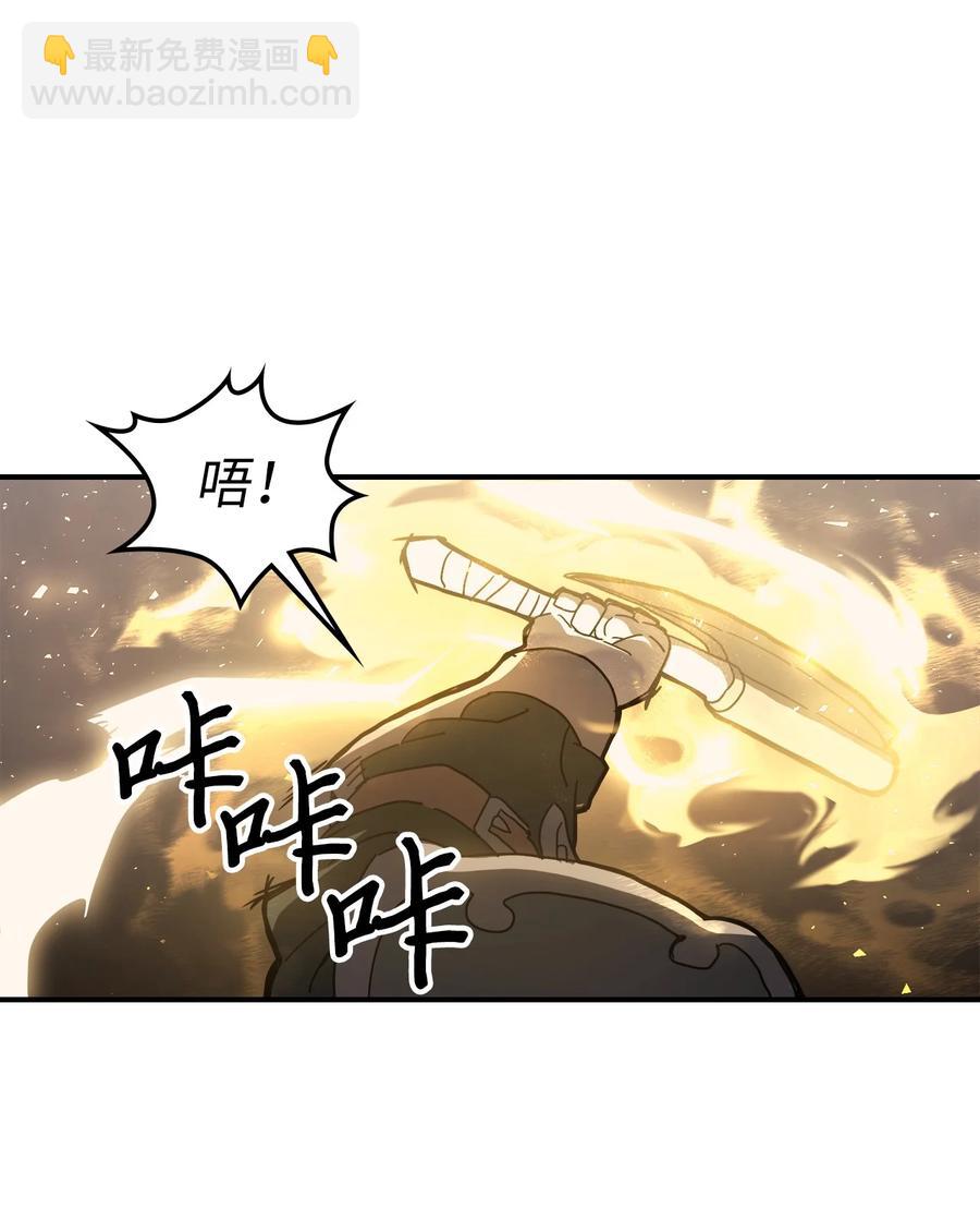 歸還者的魔法要特別 - 157 157(2/2) - 2