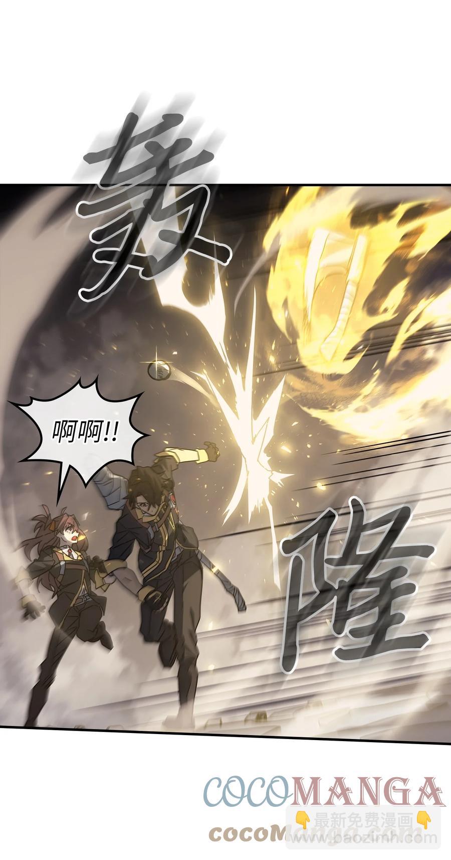 歸還者的魔法要特別 - 157 157(2/2) - 3