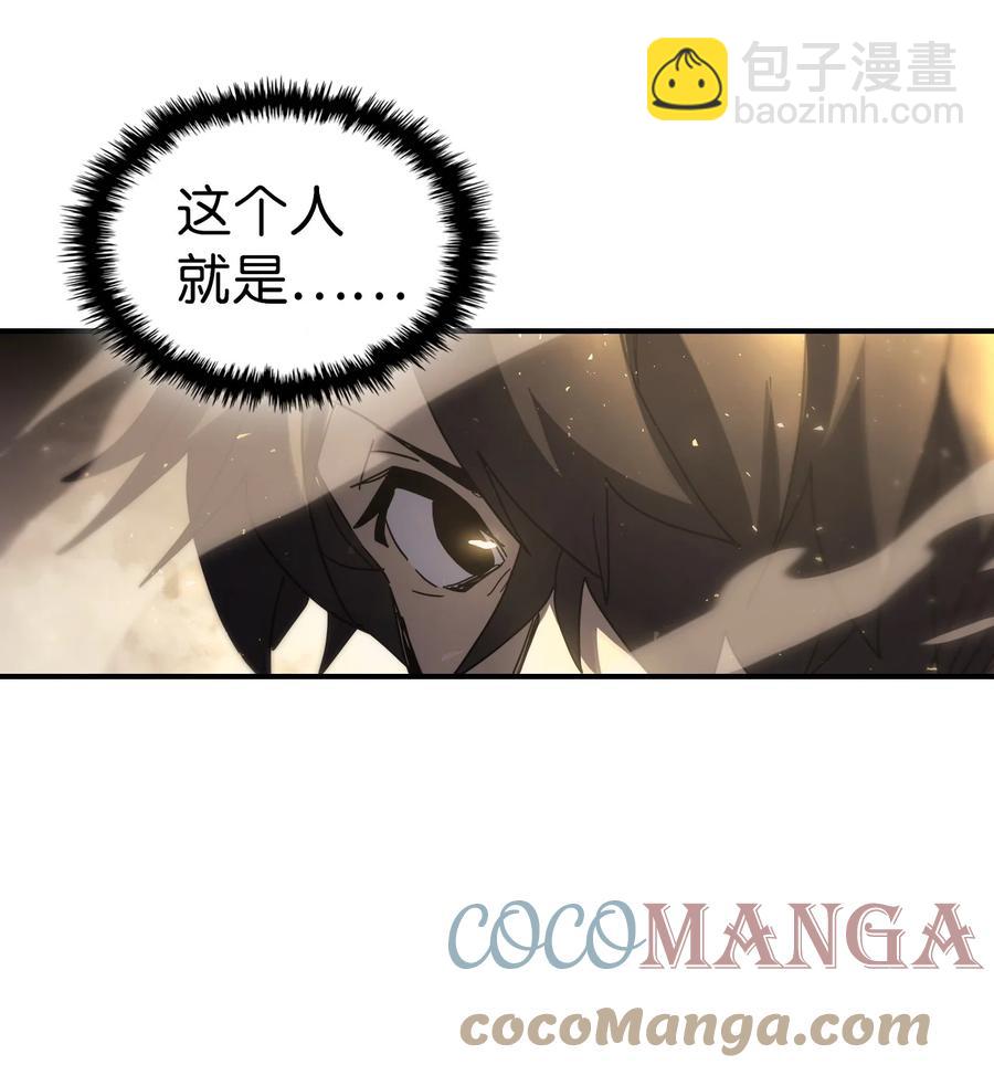 歸還者的魔法要特別 - 157 157(2/2) - 6