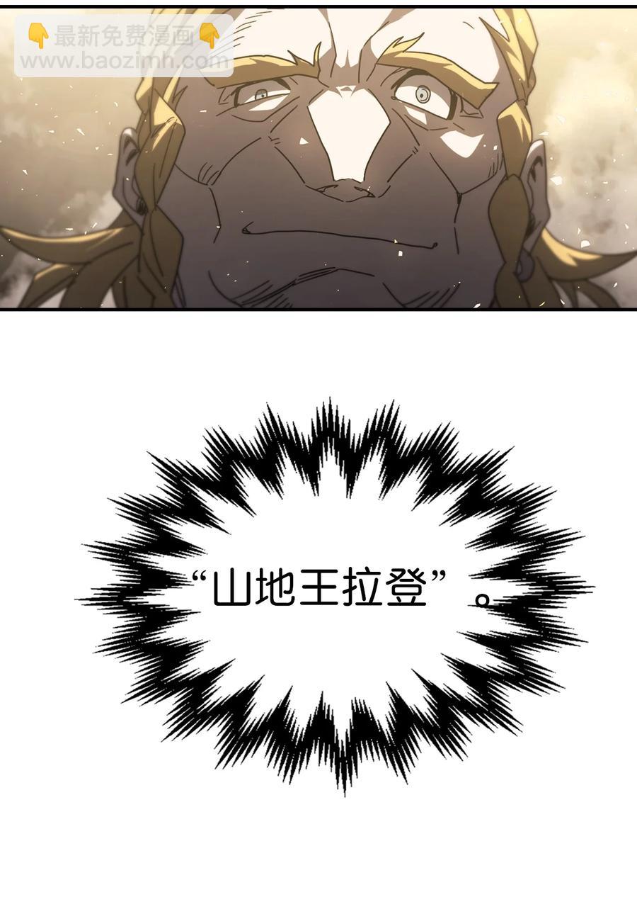 歸還者的魔法要特別 - 157 157(2/2) - 1