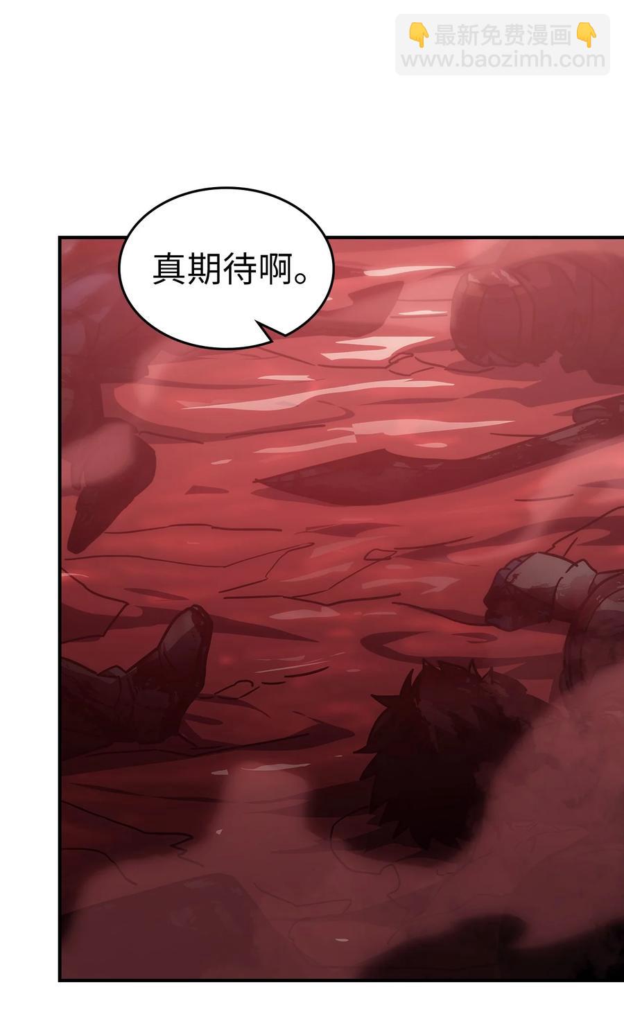 歸還者的魔法要特別 - 157 157(2/2) - 4