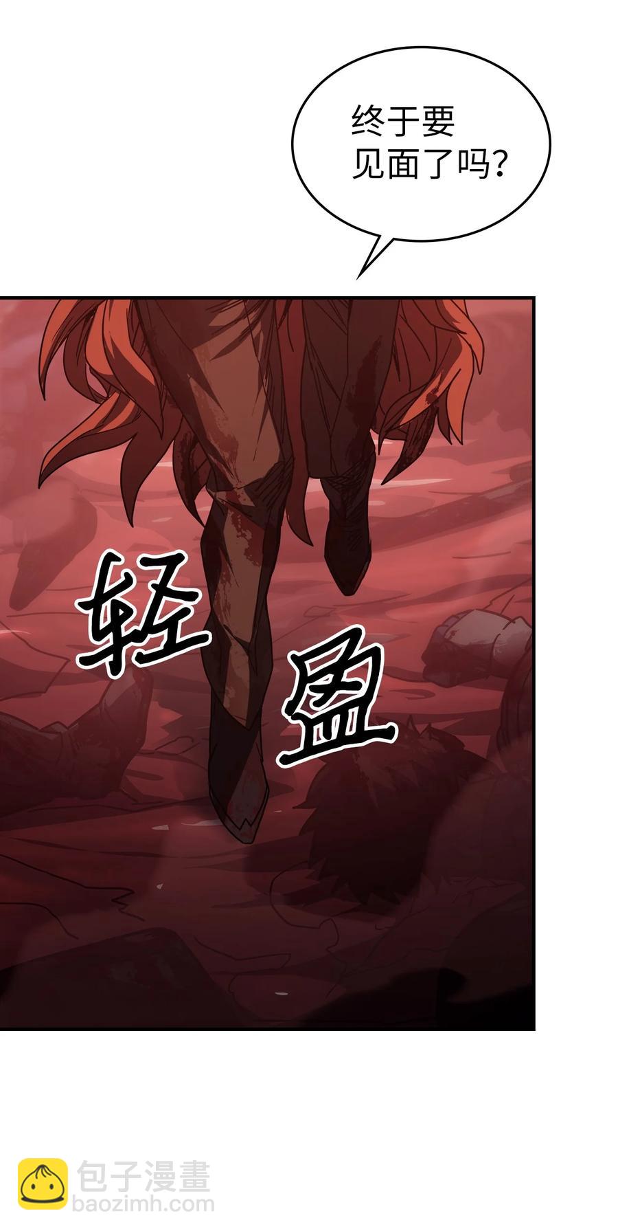 歸還者的魔法要特別 - 157 157(2/2) - 5