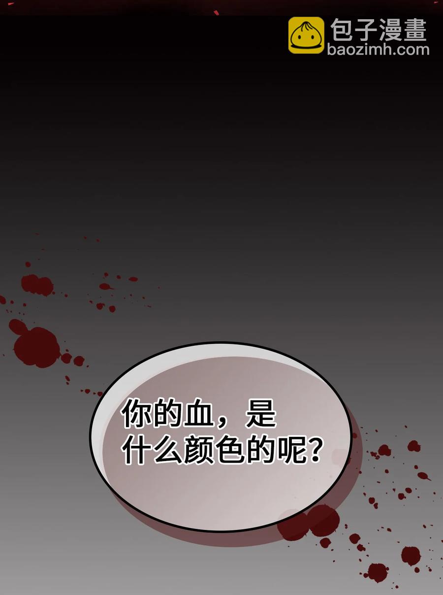 歸還者的魔法要特別 - 157 157(2/2) - 4