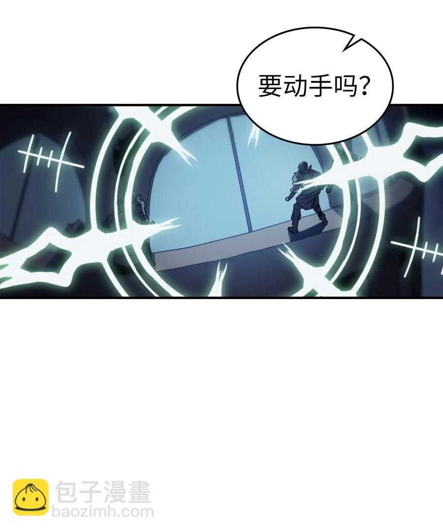 歸還者的魔法要特別 - 159 159(1/2) - 2