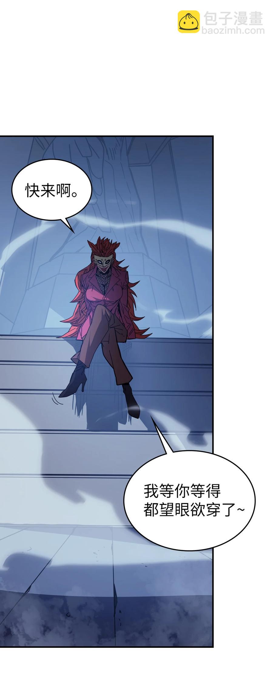 歸還者的魔法要特別 - 159 159(1/2) - 2