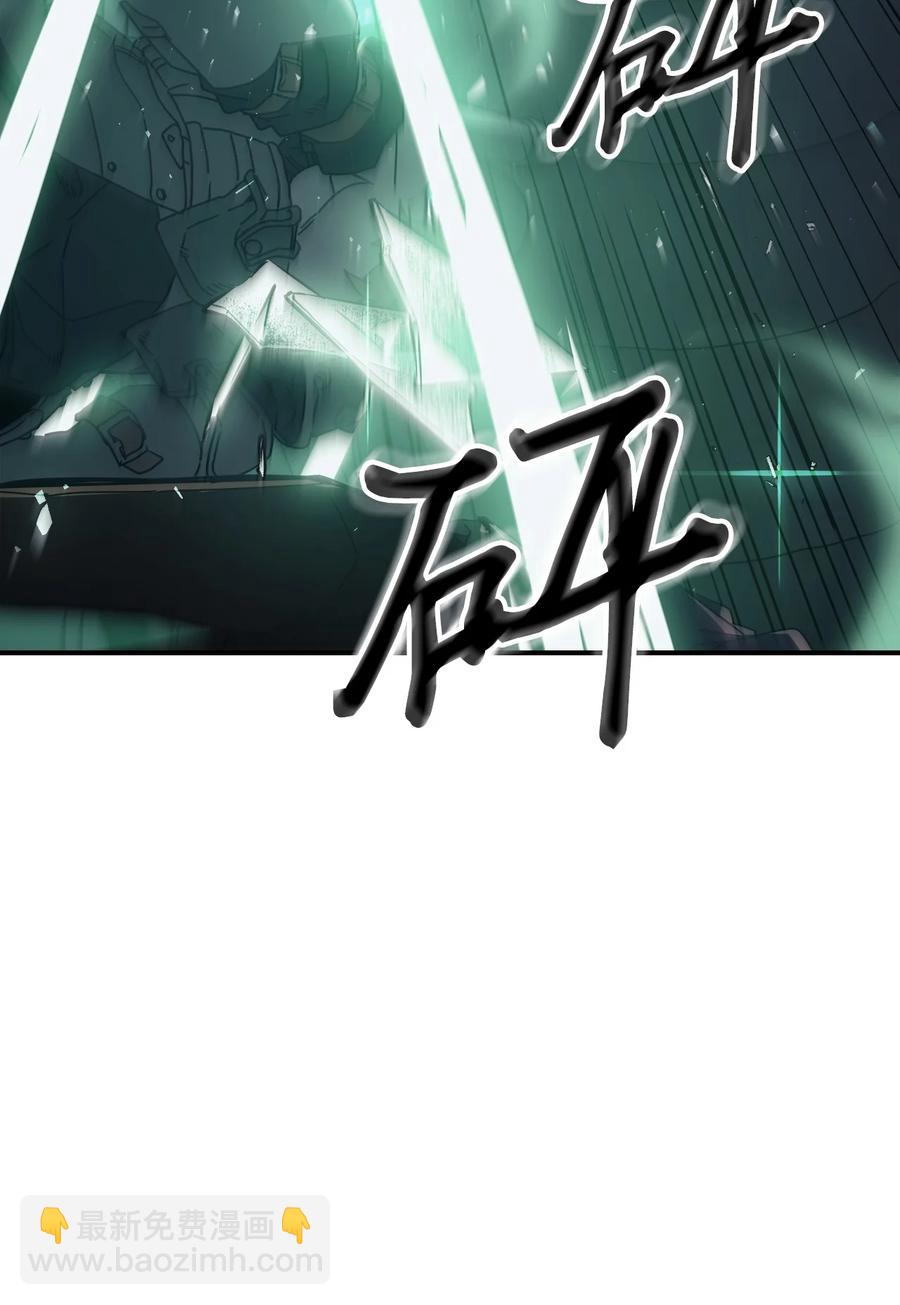 歸還者的魔法要特別 - 159 159(1/2) - 7